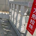 咸宁芝麻白阳台栏杆