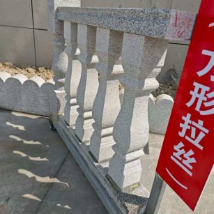 咸宁芝麻白阳台栏杆