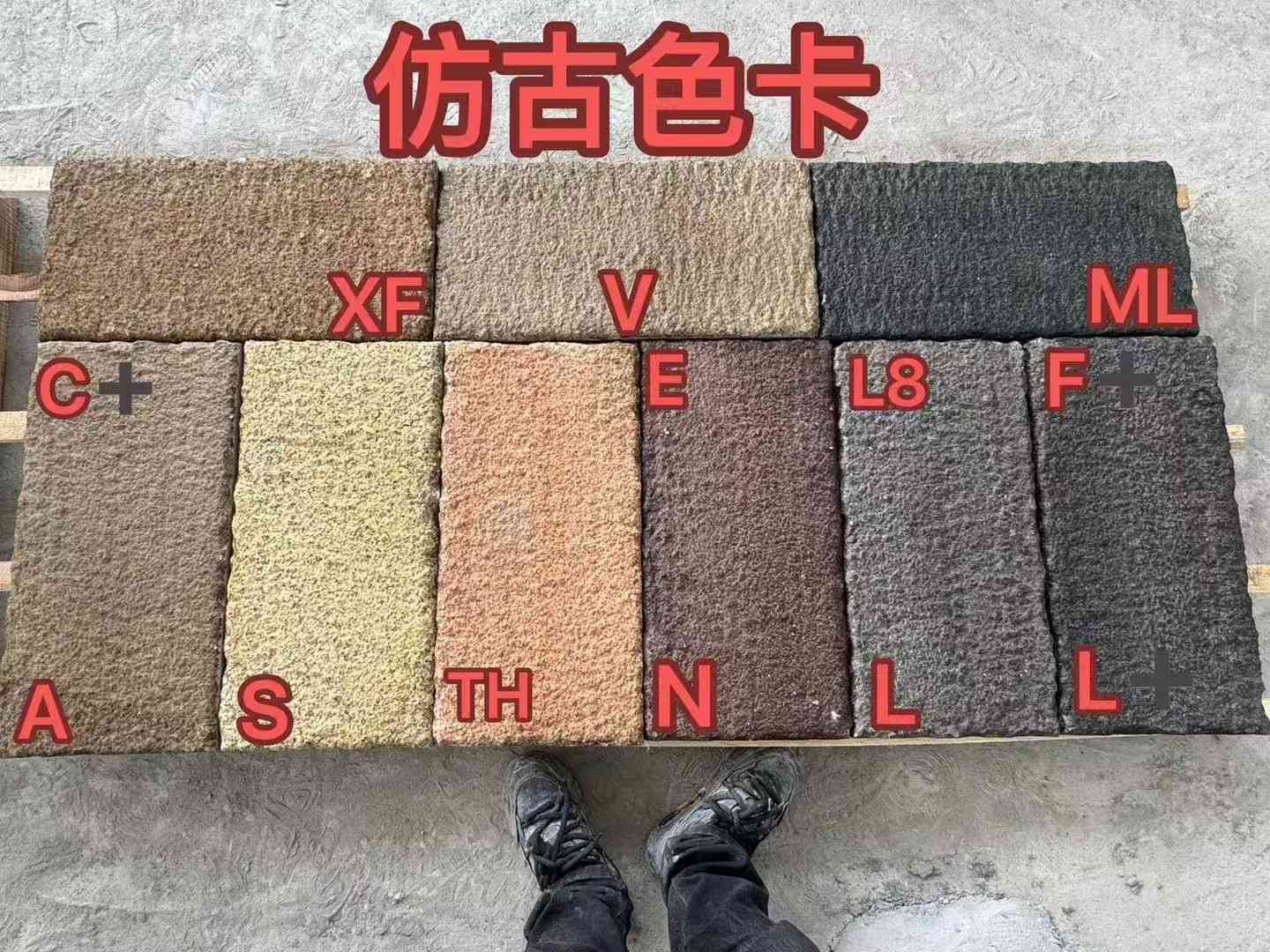 咸宁仿古石 老石板 做旧石