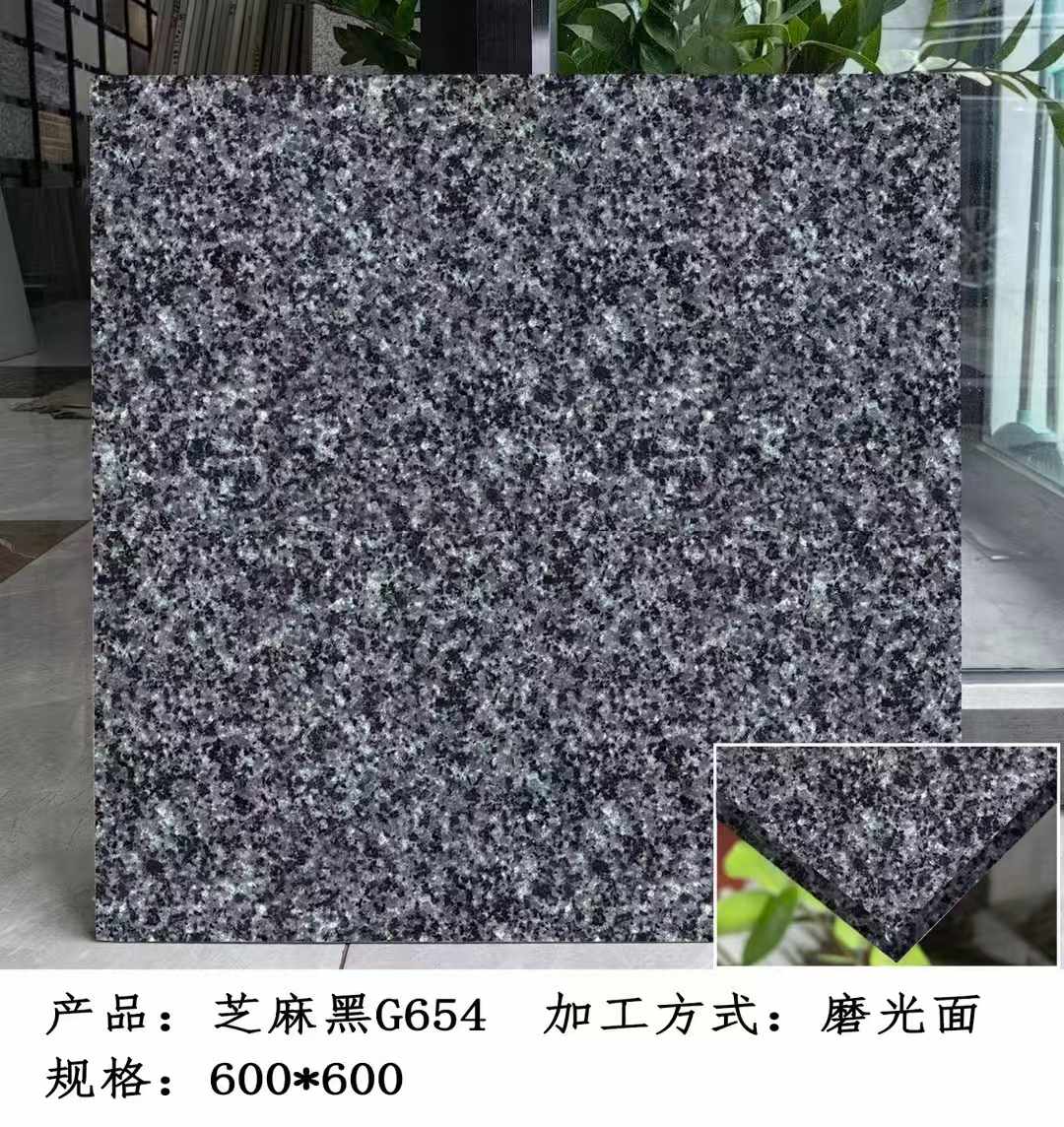 咸宁芝麻黑 地铺石 干挂