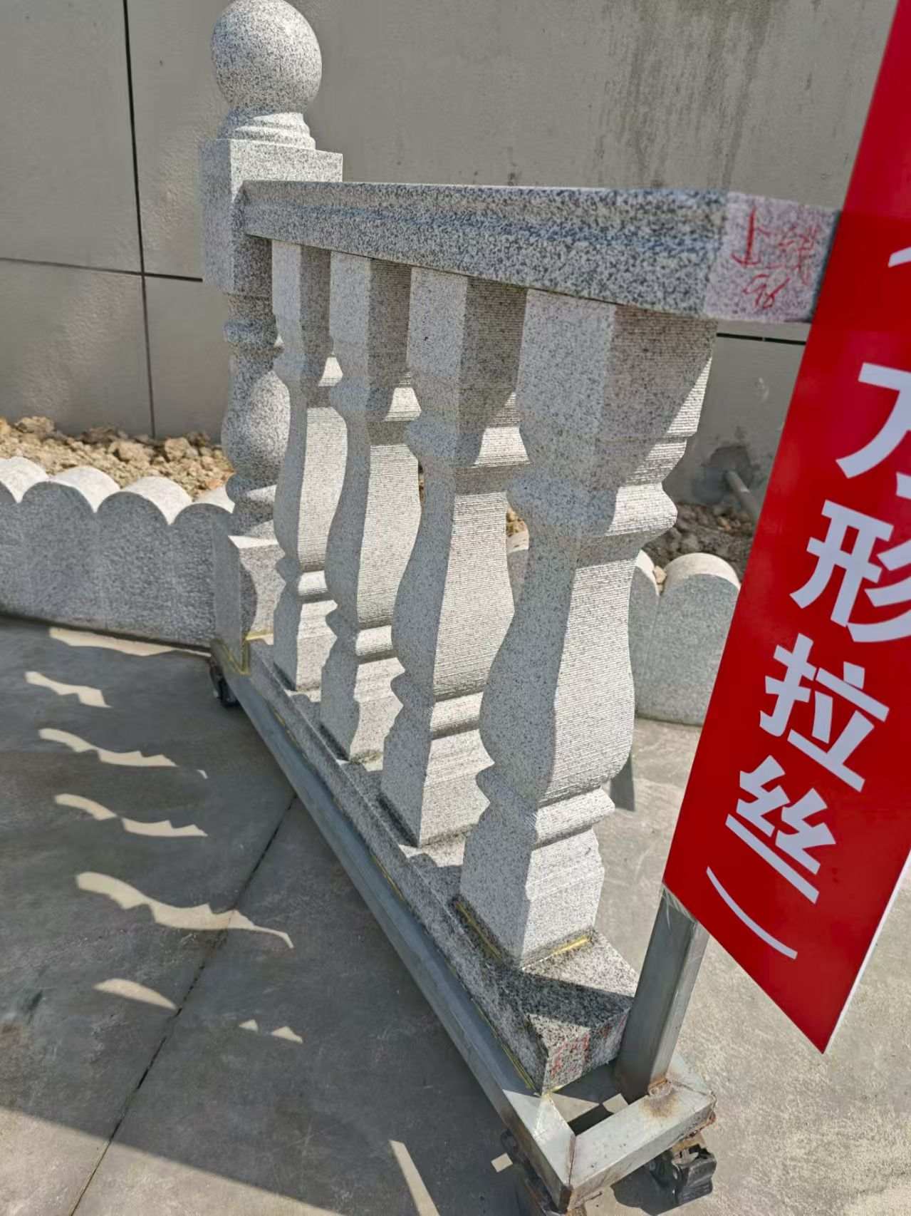 咸宁芝麻白阳台栏杆
